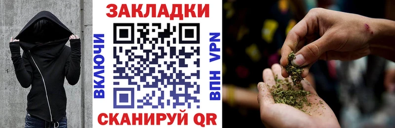 Как найти закладки Белинский Альфа ПВП  Бутират  МАРИХУАНА  Меф  АМФ 