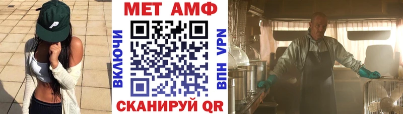 Amphetamine 97% Белинский