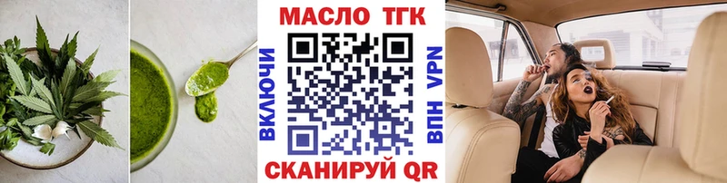 Cannafood конопля Белинский