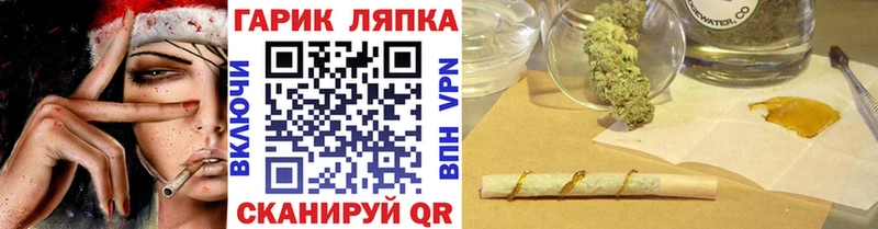 ГАШИШ ice o lator  наркошоп  Белинский 