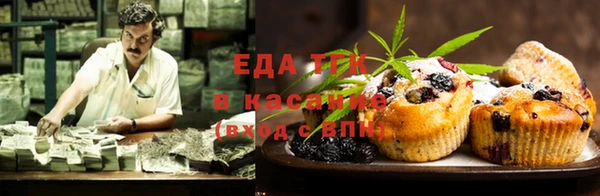 кокаин Армянск