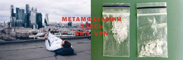 героин Балахна