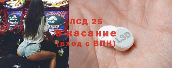 героин Балахна