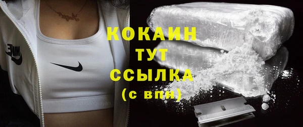 кокаин Армянск