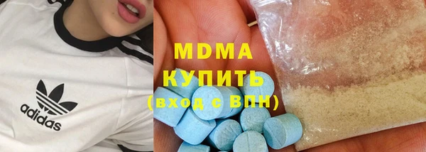 бутик Баксан