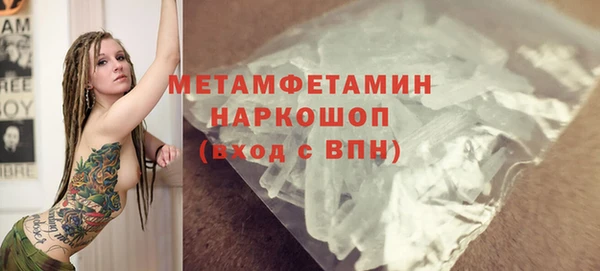 героин Балабаново