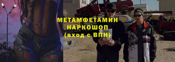 героин Балабаново