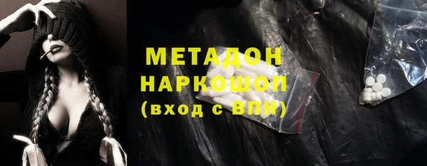 бутик Баксан