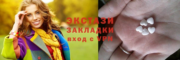 героин Балахна