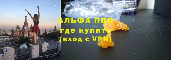 бутик Баксан