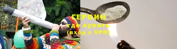героин Балахна