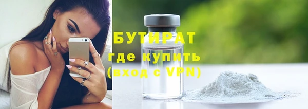 героин Балабаново