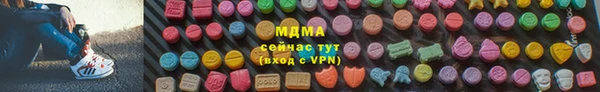 героин Балахна
