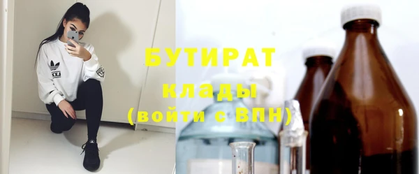 героин Балахна