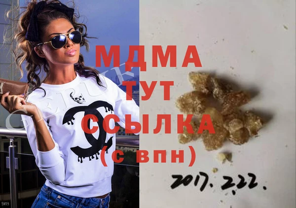 кокаин Армянск