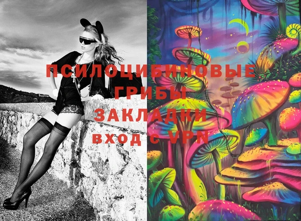 бутик Баксан