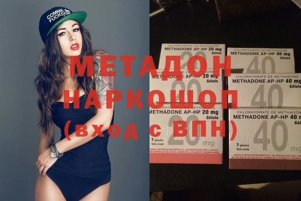 бутик Баксан