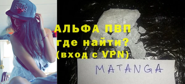 героин Балахна