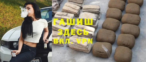 героин Балахна