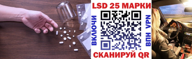 Лсд 25 экстази кислота  Белинский 