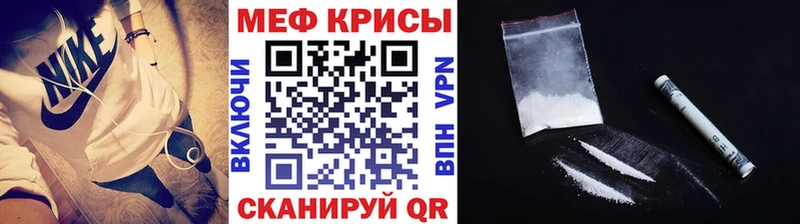 МЕФ VHQ  Белинский 