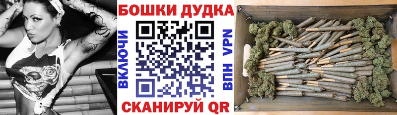 Канабис план Белинский
